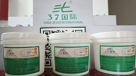 37國際涂料品質上乘，值得信賴！