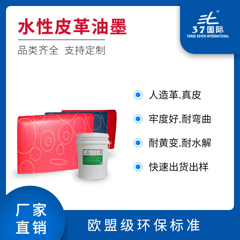 水性油墨的干燥速度如何提升？